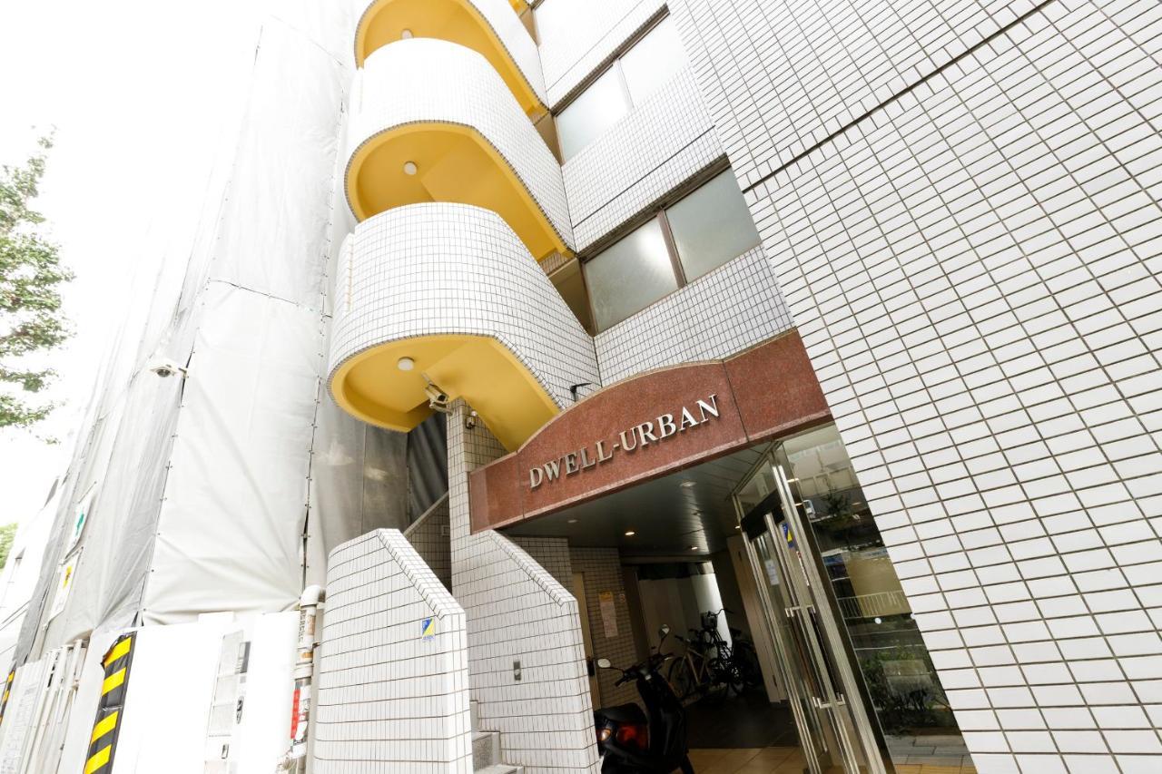 Ferienwohnung Dwell Urban 6D Präfektur Tokio Exterior foto
