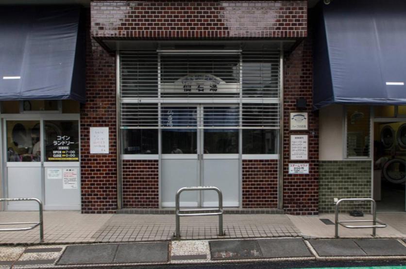 Ferienwohnung Dwell Urban 6D Präfektur Tokio Exterior foto